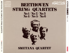 Laden Sie das Bild in den Galerie-Viewer, Beethoven*, Smetana Quartet : The Complete String Quartets (9xCD, RE + Box, Comp)