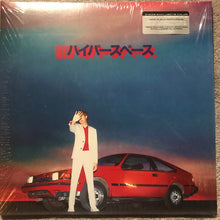 Load image into Gallery viewer, Beck : Hyperspace (LP, Album, Ltd, Sil)