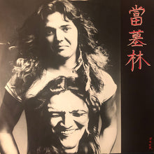 Load image into Gallery viewer, Tommy Bolin : Private Eyes (LP, Album, Ter)