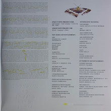 Laden Sie das Bild in den Galerie-Viewer, Kendrick Lamar : To Pimp A Butterfly (2xLP, Album, RP, Gat)