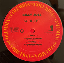 Charger l'image dans la galerie, Billy Joel : Концерт (2xLP, Album, Emb)
