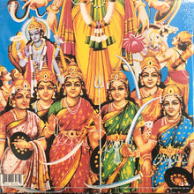 Laden Sie das Bild in den Galerie-Viewer, The Jimi Hendrix Experience : Axis: Bold As Love (LP, Album, RE, RM, RP)