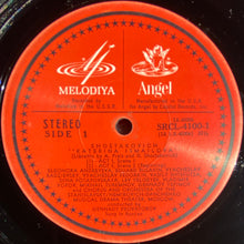 Load image into Gallery viewer, Shostakovich* : Katerina Ismailova (Complete Opera In Four Acts Opus 29) (3xLP, Album, RE, Aut + Box)