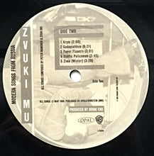 Charger l'image dans la galerie, Zvuki Mu* : Zvuki Mu (LP, Album)