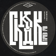 Charger l'image dans la galerie, Chakk : Timebomb (12")