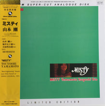 Load image into Gallery viewer, Yamamoto, Tsuyoshi Trio* : Misty (LP, Album, Ltd, RE)