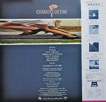 Load image into Gallery viewer, Vangelis : Chariots Of Fire (LP, Album)