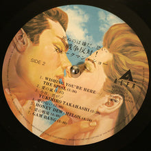 Load image into Gallery viewer, Snakeman Show : 死ぬのは嫌だ、恐い。戦争反対! (LP, Album)