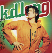 Load image into Gallery viewer, k.d. lang : All You Can Eat (CD, Album)