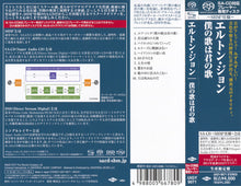 Charger l'image dans la galerie, Elton John : Elton John (SACD, Album, RE, SHM)