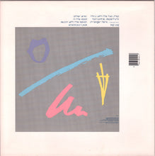 Load image into Gallery viewer, Robert Plant : The Principle Of Moments (LP, Album, SP )