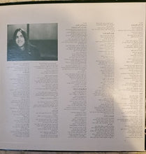 Charger l'image dans la galerie, Dan Fogelberg : Home Free (LP, Album, Ter)