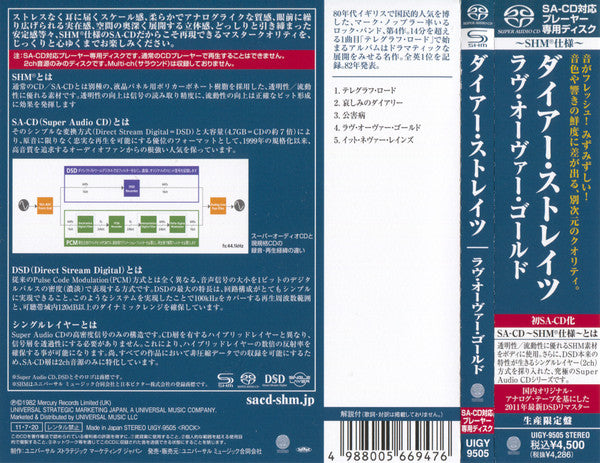 Dire Straits - Love Over Gold - Japan Mini LP SACD-SHM - UIGY-9505 - C