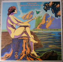 Load image into Gallery viewer, Iron Butterfly With Pinera* & Rhino* : Metamorphosis (LP, Album, PR)