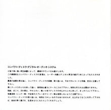 Load image into Gallery viewer, Milt Jackson : Night Mist (CD, Album, RE)