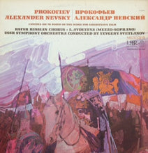 Load image into Gallery viewer, Prokofiev* - RSFSR Russian Chorus* + L. Avdeyeva*, USSR Symphony Orchestra* Conducted By Yevgeny Svetlanov* : Alexander Nevsky - Cantata (Op.78) Based On The Score For Eisenstein's Film (LP, RP)