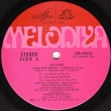 Load image into Gallery viewer, Prokofiev* - RSFSR Russian Chorus* + L. Avdeyeva*, USSR Symphony Orchestra* Conducted By Yevgeny Svetlanov* : Alexander Nevsky - Cantata (Op.78) Based On The Score For Eisenstein's Film (LP, RP)
