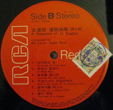Charger l'image dans la galerie, Dr. Lyun Joon Kim : A Sequence Of 12 Elegies (LP)