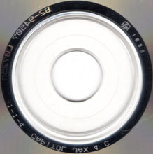 Load image into Gallery viewer, Stan Getz : At Storyville - Vol 1 & 2 (CD, Comp)