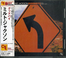 Load image into Gallery viewer, Milt Jackson With Hubert Laws : Goodbye (CD, Album, RE, RM)