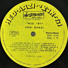 Load image into Gallery viewer, יוסי בנאי* : Yosi Banai = יוסי בנאי (LP, Album)