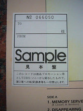 Load image into Gallery viewer, Material : Memory Serves (LP, Album, Promo)
