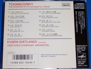 Tchaikovsky*, Evgeni Svetlanov, USSR State Symphony Orchestra* : The Seasons Op. 37b (CD, Album, RE, RM)