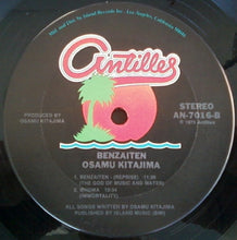Load image into Gallery viewer, Osamu Kitajima : Benzaiten (LP, Album)
