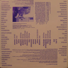 Load image into Gallery viewer, Love Tractor : This Ain't No Outerspace Ship (LP, Album)
