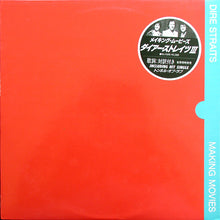Load image into Gallery viewer, Dire Straits : Making Movies (LP, Album)
