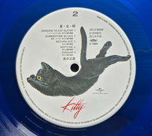 Charger l'image dans la galerie, Takanaka* : 夏・全・開 (LP, Album, Ltd, RE, RM, 180)
