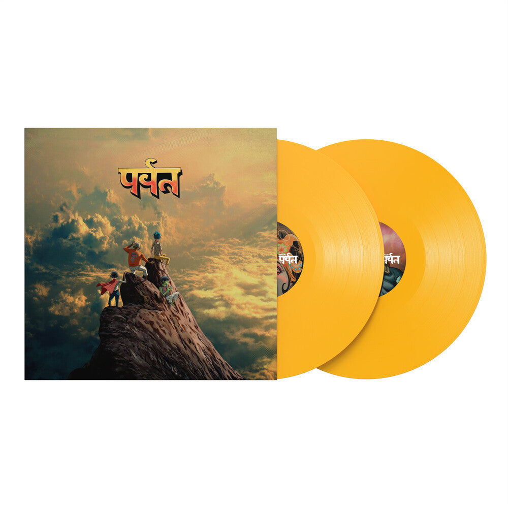 PREORDER > (03/20/26) Gorillaz - The Mountain (Indie Exclusive Yellow Vinyl) - LP