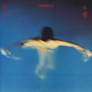 Vangelis : China = 中國 (CD, Album, RE, RP)