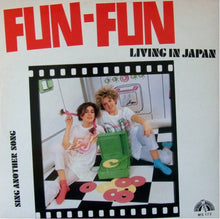 Load image into Gallery viewer, Fun Fun : Living In Japan (12")
