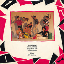 Load image into Gallery viewer, Electric Guitars : E.P. 4-Tracks (12", EP)

