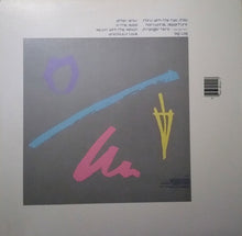 Load image into Gallery viewer, Robert Plant : The Principle Of Moments (LP, Album, SP )
