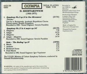 Shostakovich*, U.S.S.R. Ministry Of Culture Symphony Orchestra*, Gennadi Rozhdestvensky : Symphony No. 2 "October", Symphony No. 15, Suite From "The Bedbug" (CD, Comp)