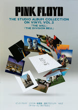 Charger l&#39;image dans la galerie, Pink Floyd : The Wall (2xLP, Album, Ltd, RE, RM)

