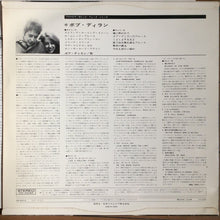 Charger l&#39;image dans la galerie, Bob Dylan : Bob Dylan! (LP, Comp)
