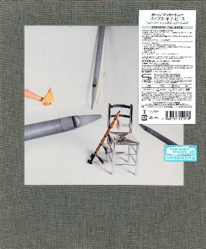 Buy Paul McCartney : Pipes Of Peace (2xCD, Album, RE, RM, SHM +