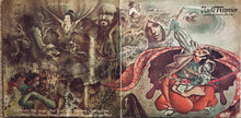 Load image into Gallery viewer, Jade Warrior : Last Autumn&#39;s Dream (LP, Album, Pit)
