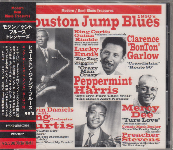 Various : Houston Jump Blues 1950's (CD, Comp)