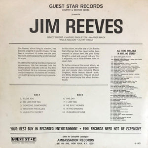 Jim Reeves And Ginny Wright, Margie Singleton, Warner Mack, Willie Nelson, Autry Inman : I Love You (LP, Comp)