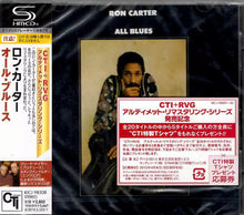 Charger l&#39;image dans la galerie, Ron Carter : All Blues (CD, Album, RE, RM, SHM)
