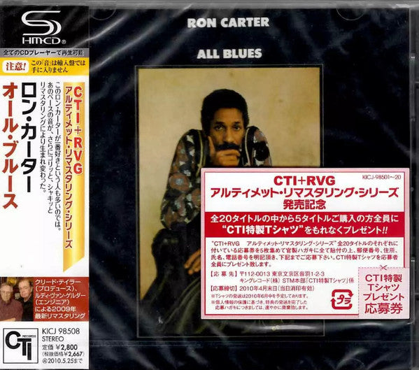 Ron Carter : All Blues (CD, Album, RE, RM, SHM)