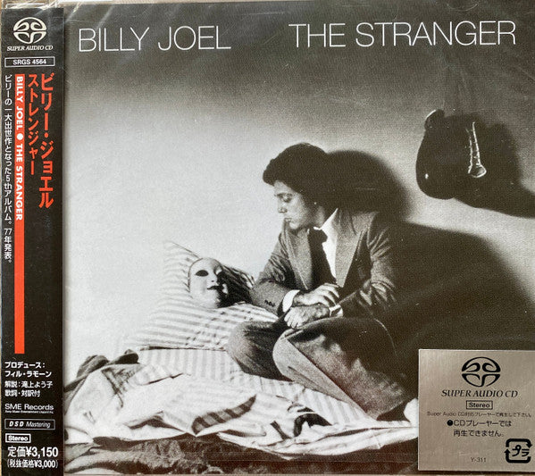 洋楽 Billy Joel The Stranger Super Audio CD Buy Billy Joel : The Stranger (CD, RM, SAC) Online for a great