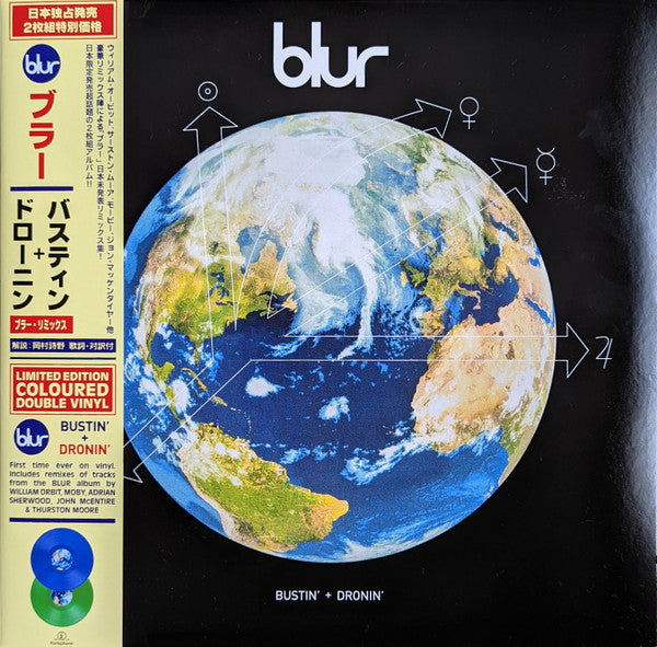 Blur : Bustin' + Dronin' (LP, Blu + LP, Gre + RSD, Comp, Ltd, RE)