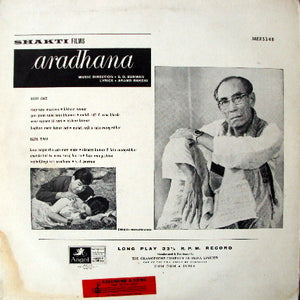 S. D. Burman, Anand Bakshi : Aradhana (LP)