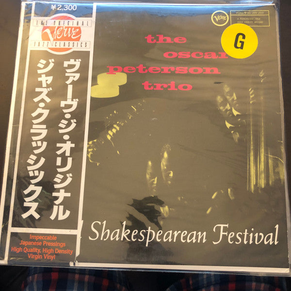 The Oscar Peterson Trio : At The Stratford Shakespearean Festival (LP, Album, Mono, RE)