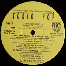 Load image into Gallery viewer, Various : Tokyo Pop - Original Motion Picture Soundtrack (LP, Album)
